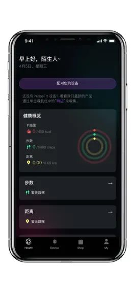 Game screenshot fitiger mod apk