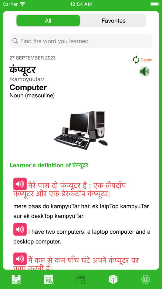 India Word of the Day - 1.4.2 - (iOS)