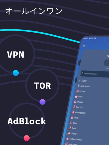 Tor Browser and VPNのおすすめ画像1