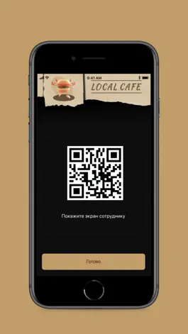 Game screenshot Local Cafe hack
