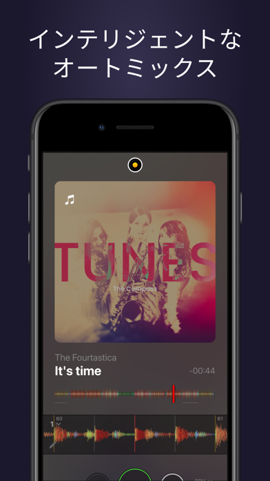 djay - DJ アプリ& ミキサースクリーンショット