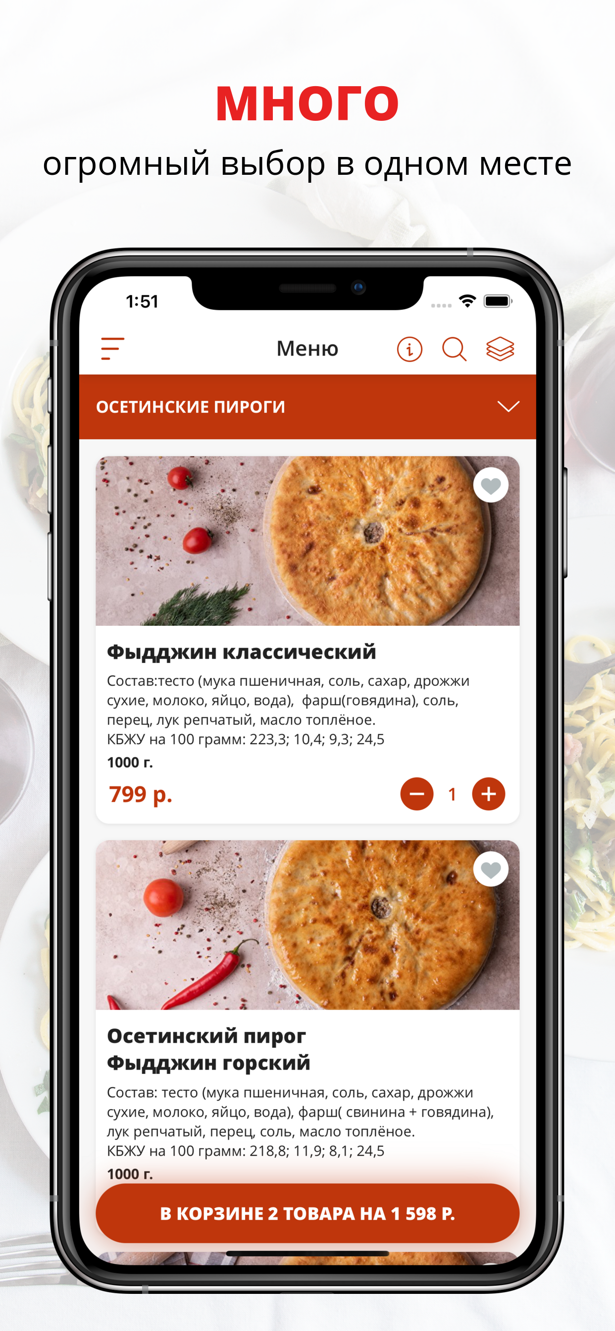 Аланселот