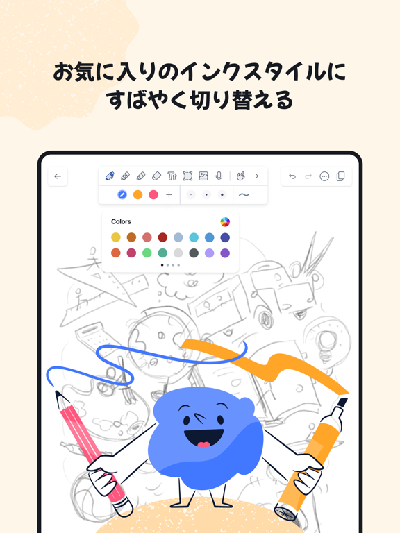 Notability: Notes, PDFのおすすめ画像5