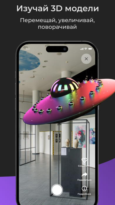 ili.ar Screenshot