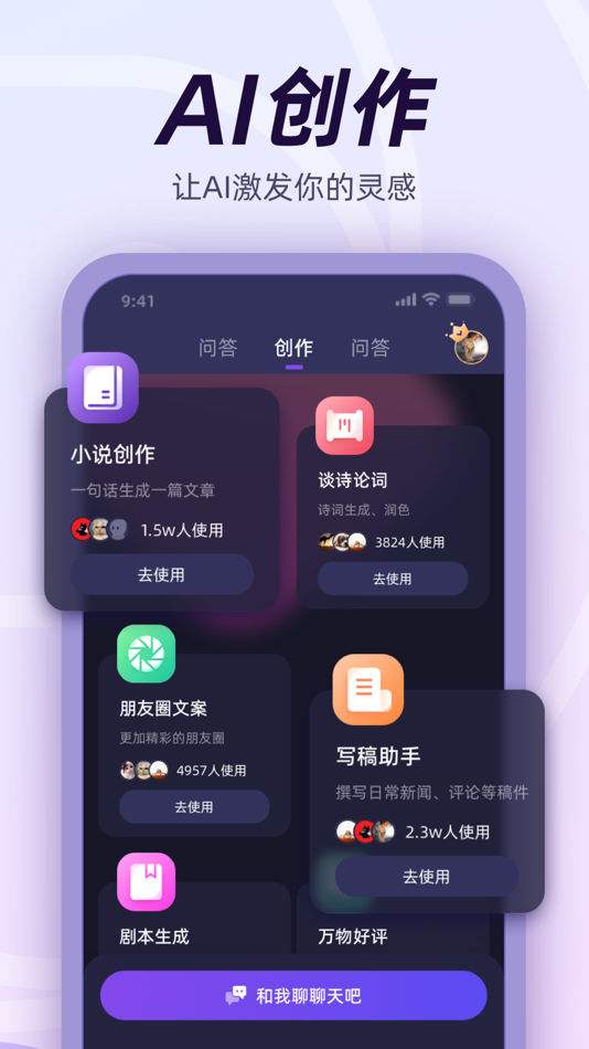 #3. 千心 (iOS) 게시자: 新一