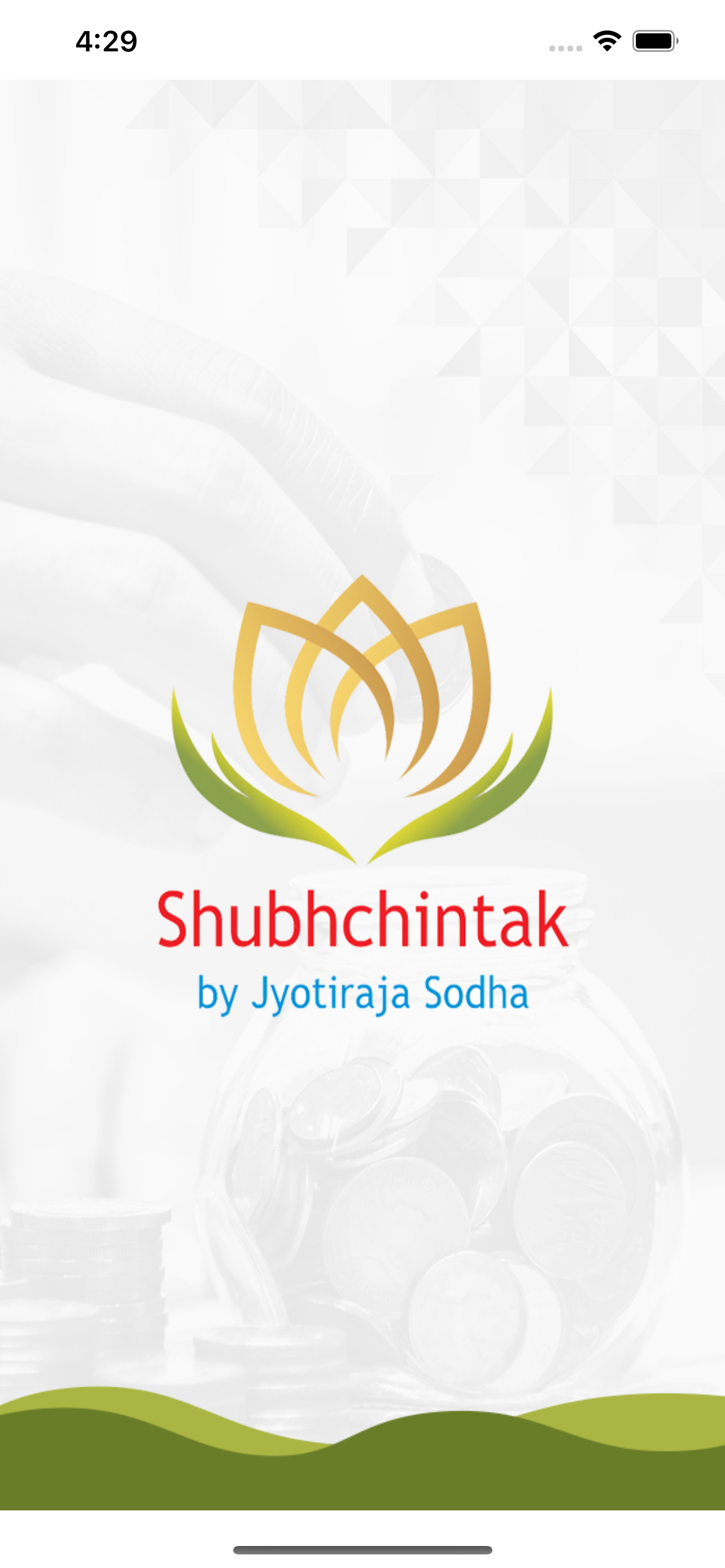Shubhchintak
