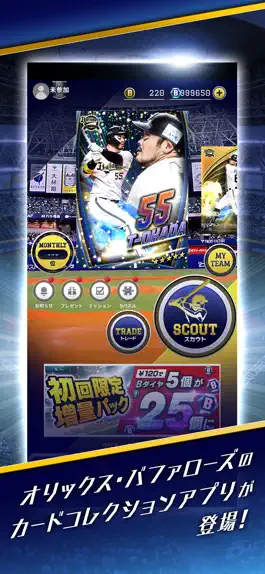 Game screenshot B9 STARS mod apk