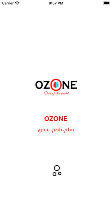 OZONE Center Screenshot