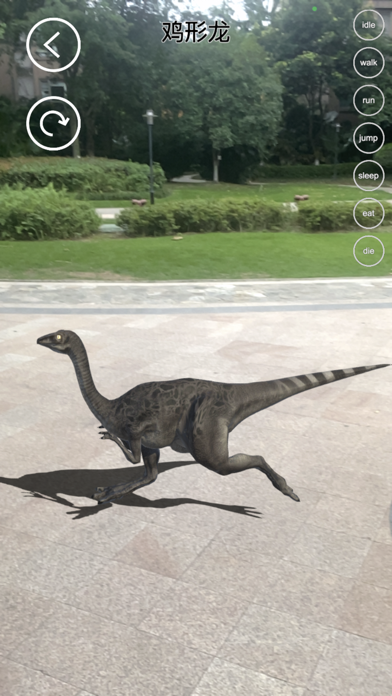 Real AR Dinosaur Screenshot