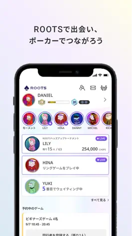 Game screenshot ROOTS - POKER ROOM 公式アプリ mod apk