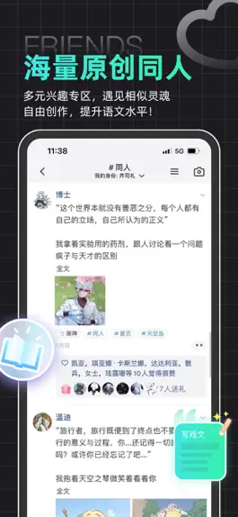Game screenshot 小马甲 apk