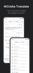 MOJisho: Japanese Dictionary screenshot #5 for iPhone