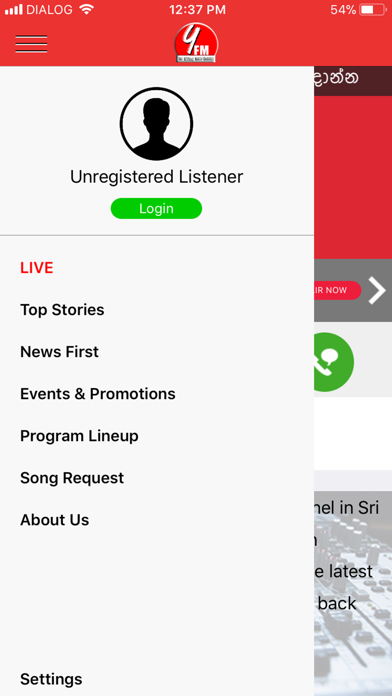 Y FM MBC Screenshot