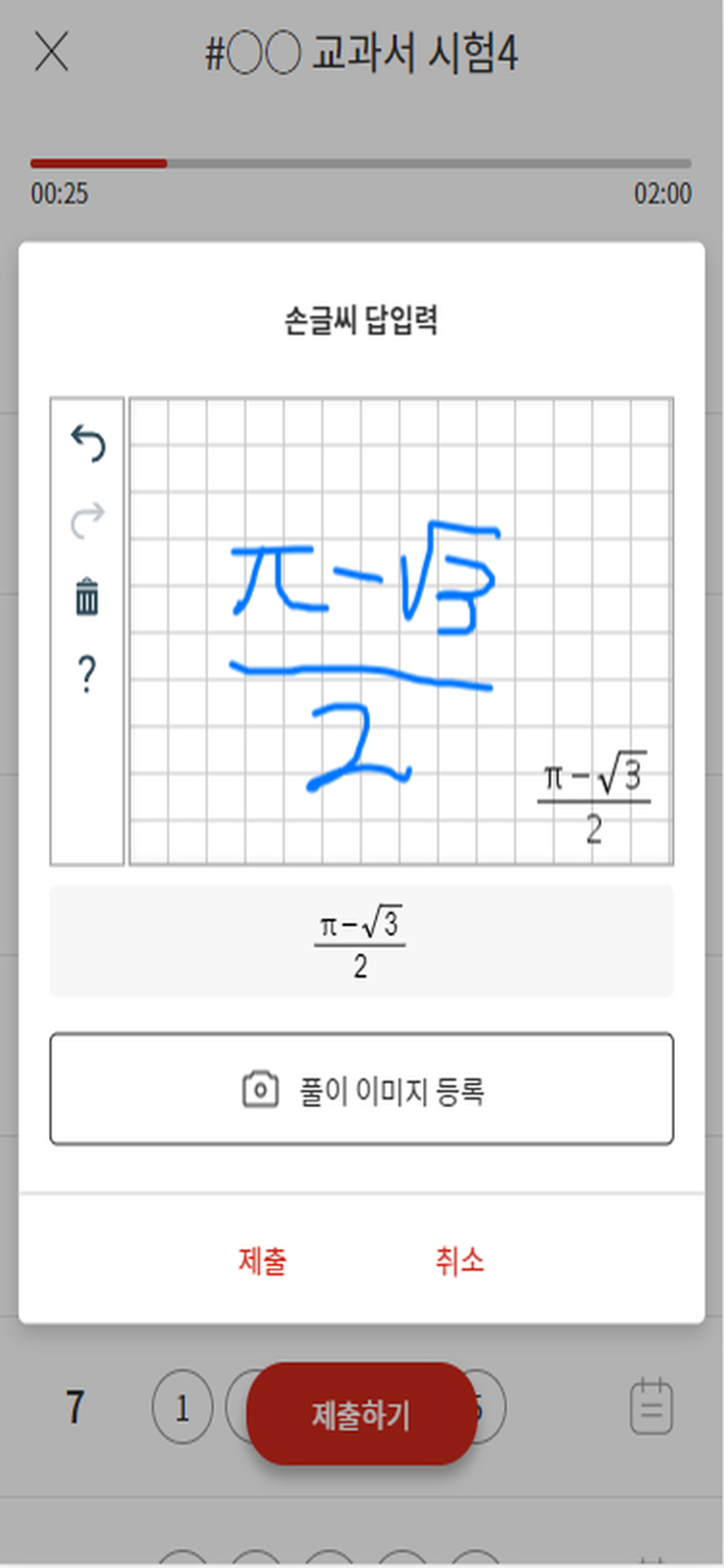 THINKHARD - 중고등학생 명품학원강좌