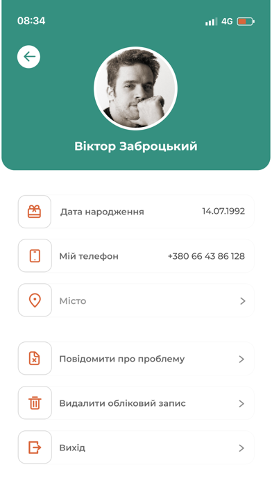 FoodFamily - доставка ?ж? Screenshot