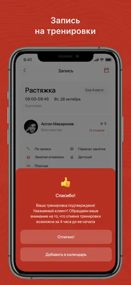 Game screenshot Академия Бокса Новосибирск hack