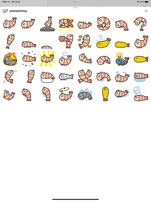 Screenshot #4 pour anime shrimp sticker