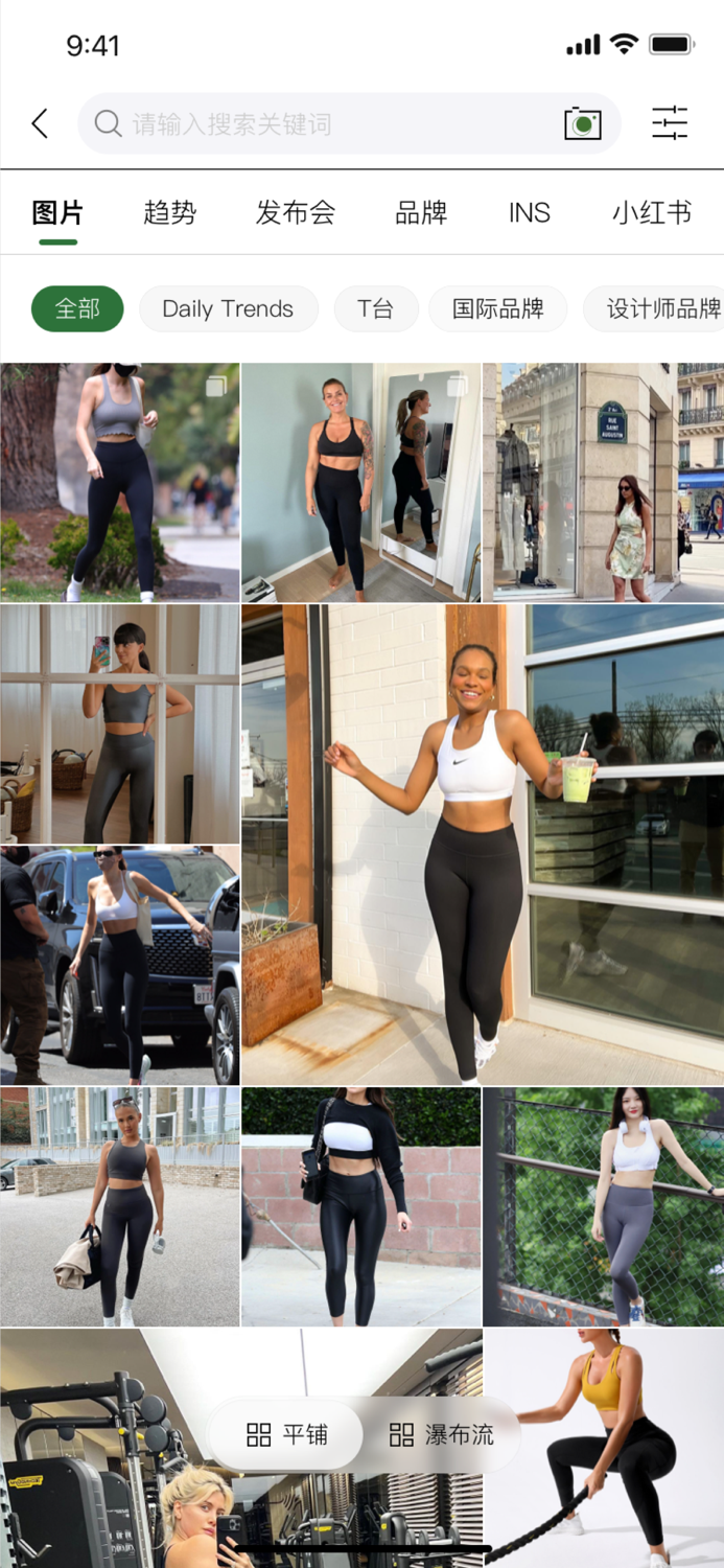 WOW-TREND 热点趋势