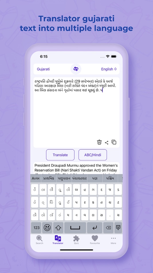 #5. Gujarati Dict. & Translator (iOS) 由: Trupti Parsaniya