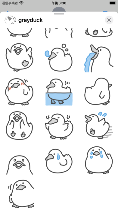 gray duck sticker Screenshot