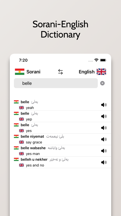 Sorani-English Dictionary Screenshot