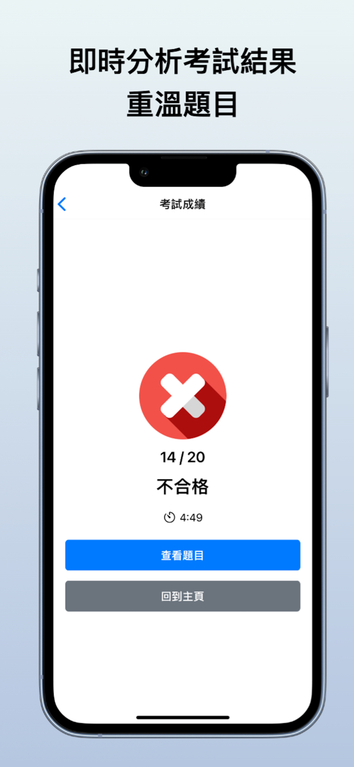 香港考車筆試 2024