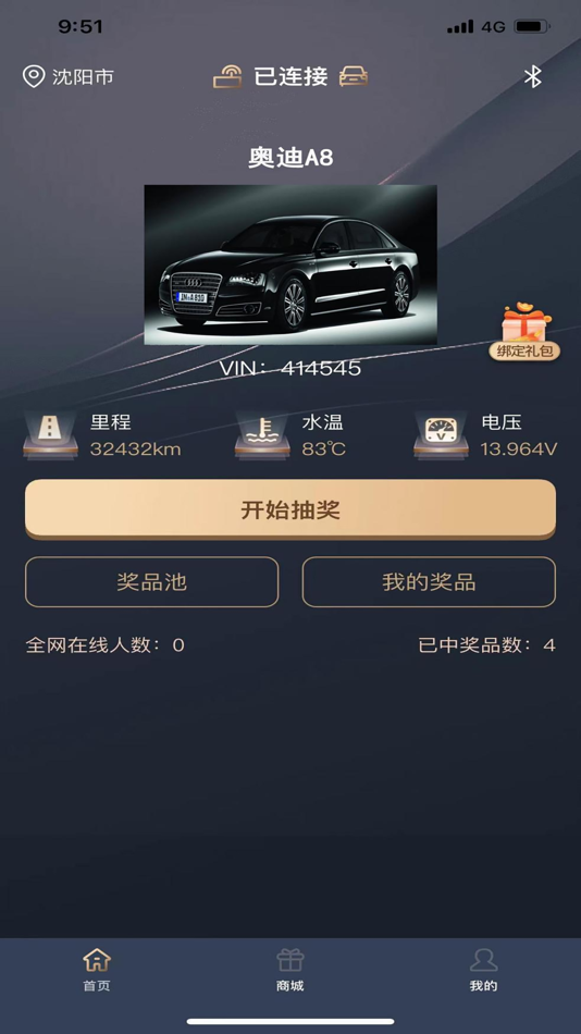#2. 皇家宝盒ROYAL (iOS) By: 沈阳傲科物联科技有限公司