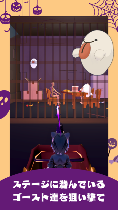 Halloween Ride Shooter Screenshot