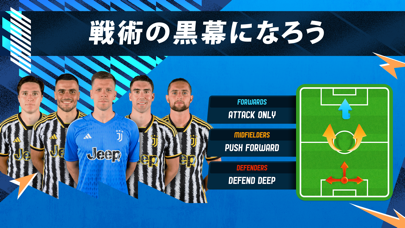 Online Soccer Manager (OSM)のおすすめ画像2