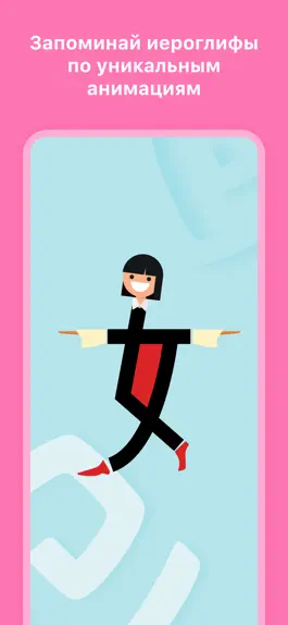 Game screenshot CC Chinese apk
