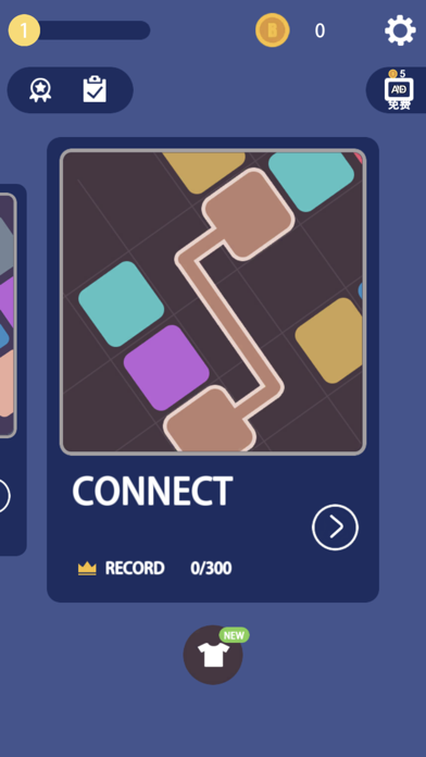 2048: Number Puzzle Collection Screenshot