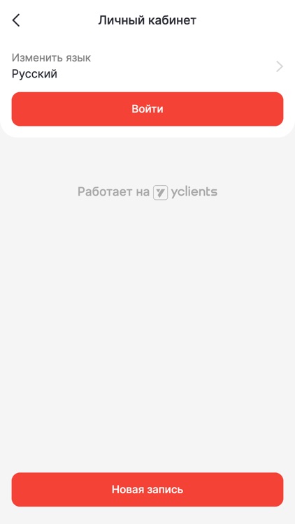 Boy Cut. Мужские стрижки screenshot-3