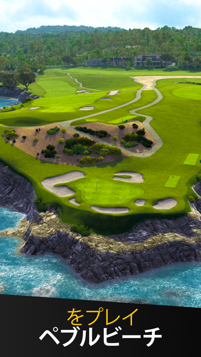 Ultimate Golf! screenshot1