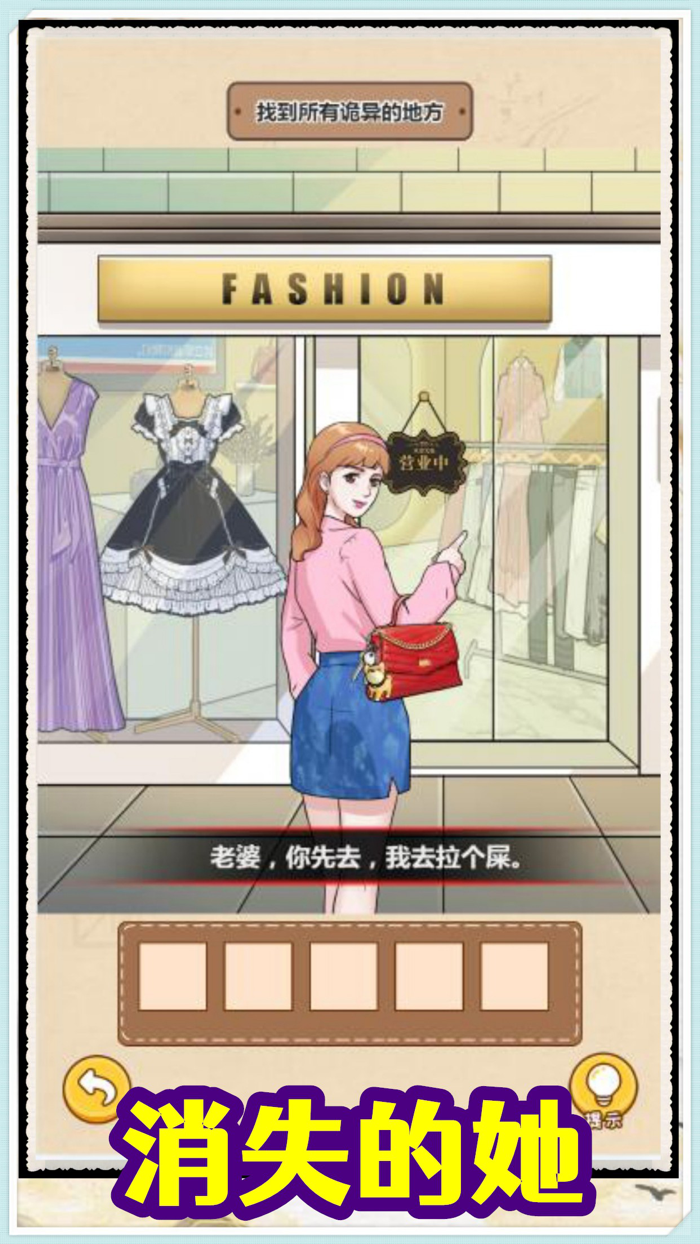 全民汉字王文字脑洞汉字王者！