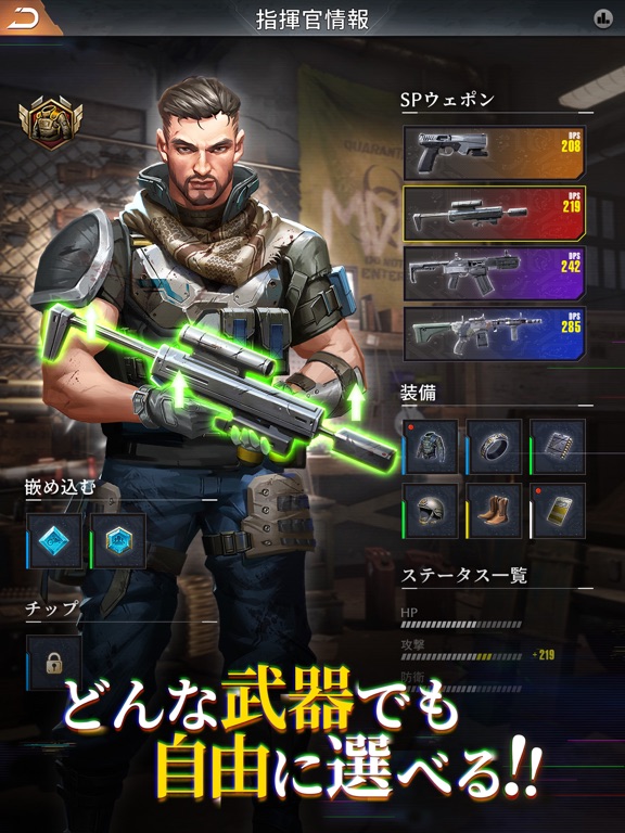 Survival at Gunpointのおすすめ画像4