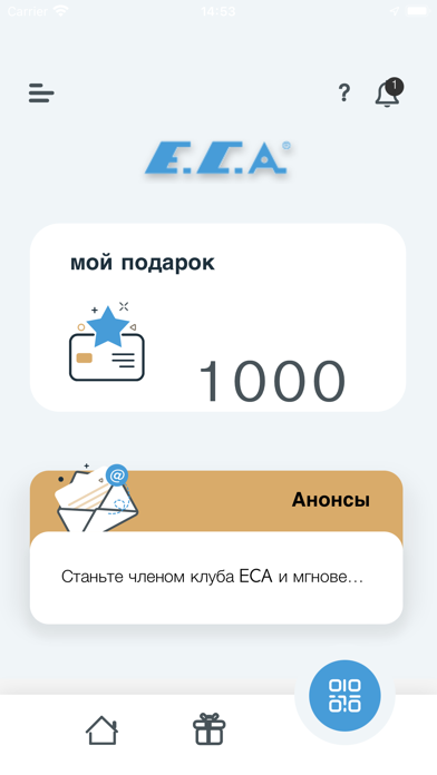 ECA Club Russia Screenshot