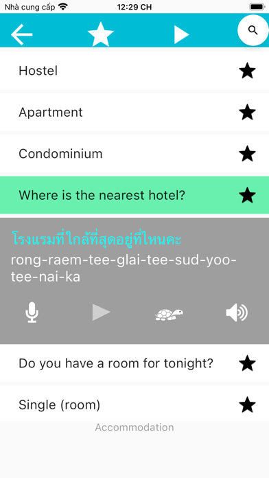 Speak Thai Vocabulary & Phrase Screenshot