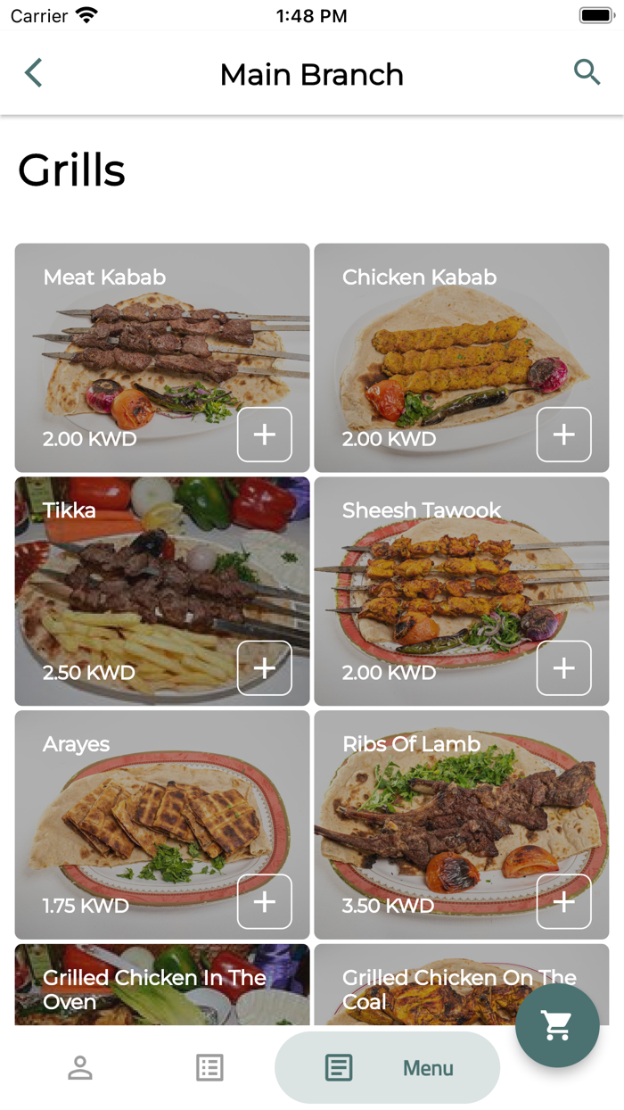 AlShemam  الشمم