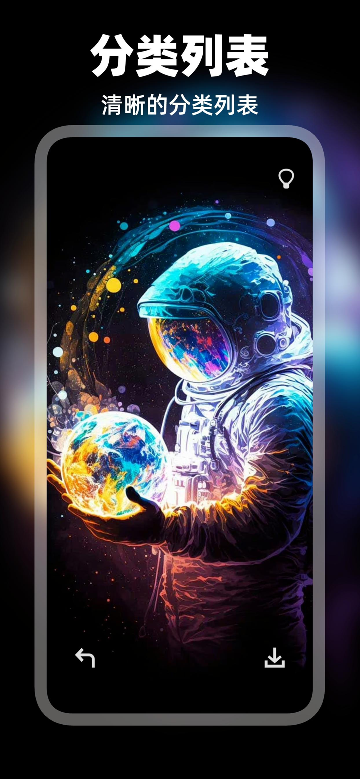 壁纸大全 : 超高清手机主题墙纸大全 screenshot 3