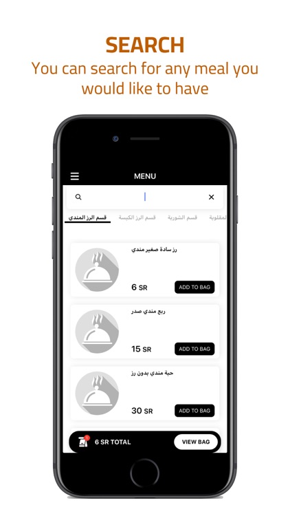 Almuaili Restaurant