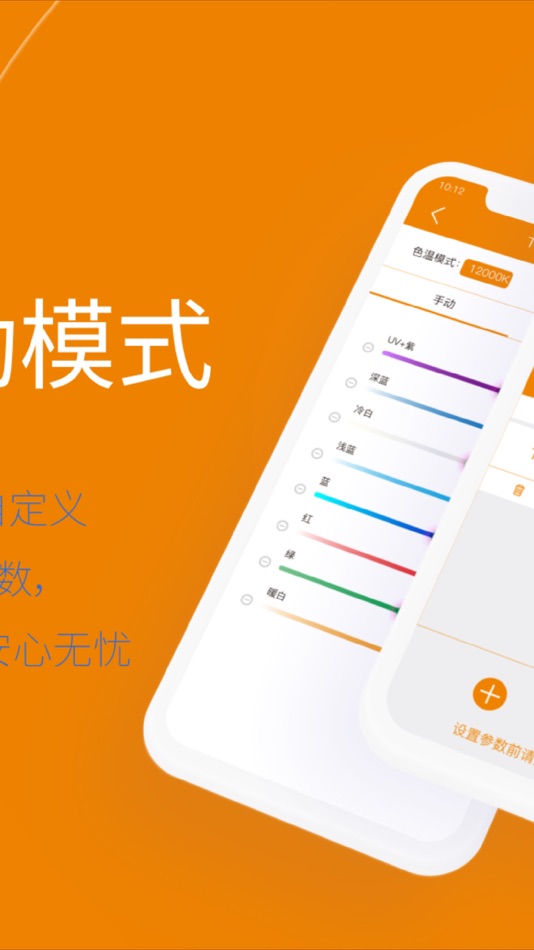 #5. TPYJF (iOS) 由: Changsha Xuji Trading Co., LTD