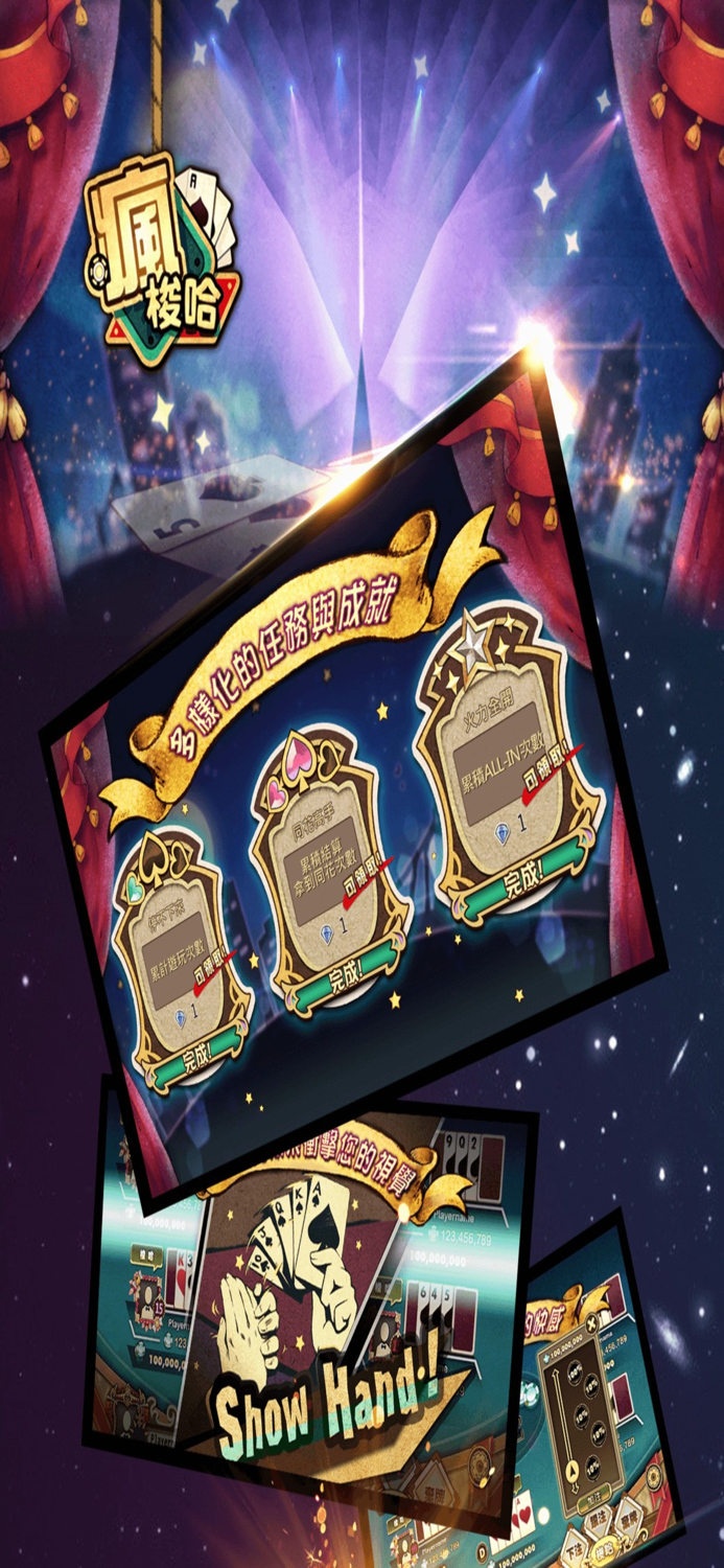 Fun Showhand Stud Poker