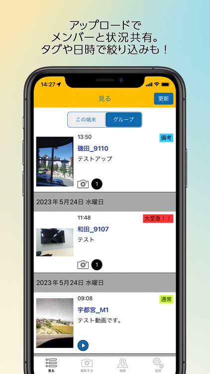 HazardView screenshot-4