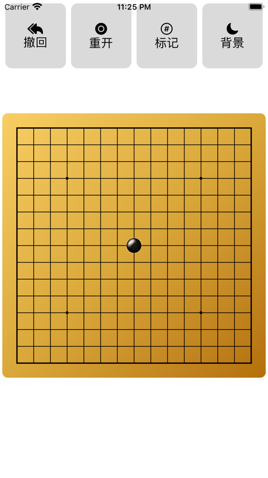 #10. Gomoku(Ai) (iOS) 由: Qiang Chen