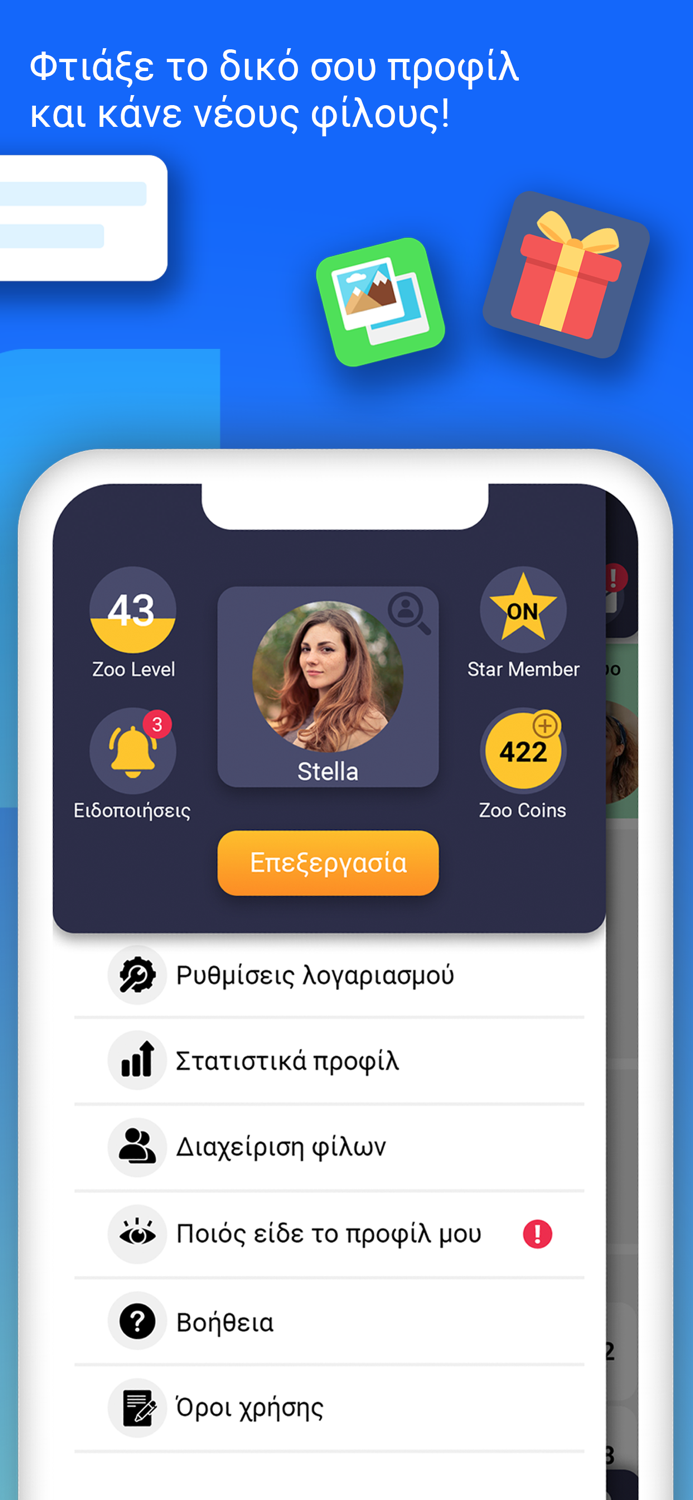 Zoo.gr - Games Chat and Dating