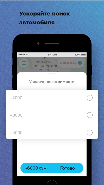 Status Taxi UZ screenshot-5