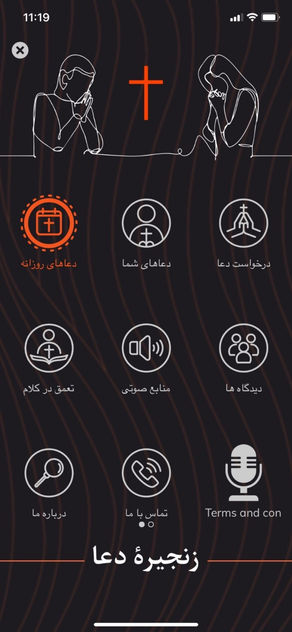 DOA Roozaneh
