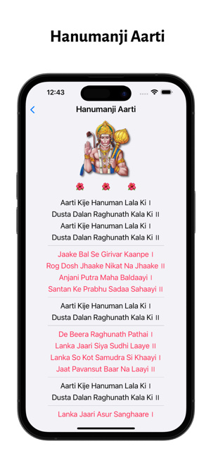‎Maruti-The Hanumanji App Screenshot