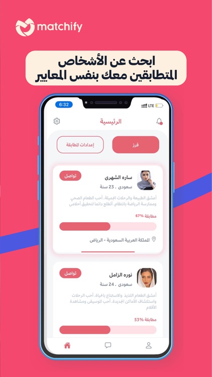 Matchify - Find Your Partner