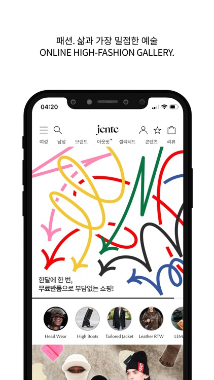 jente - Fashion in Life, 젠테스토어